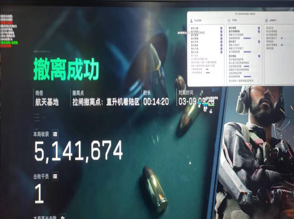 汉堡外挂三角洲透视自瞄效果